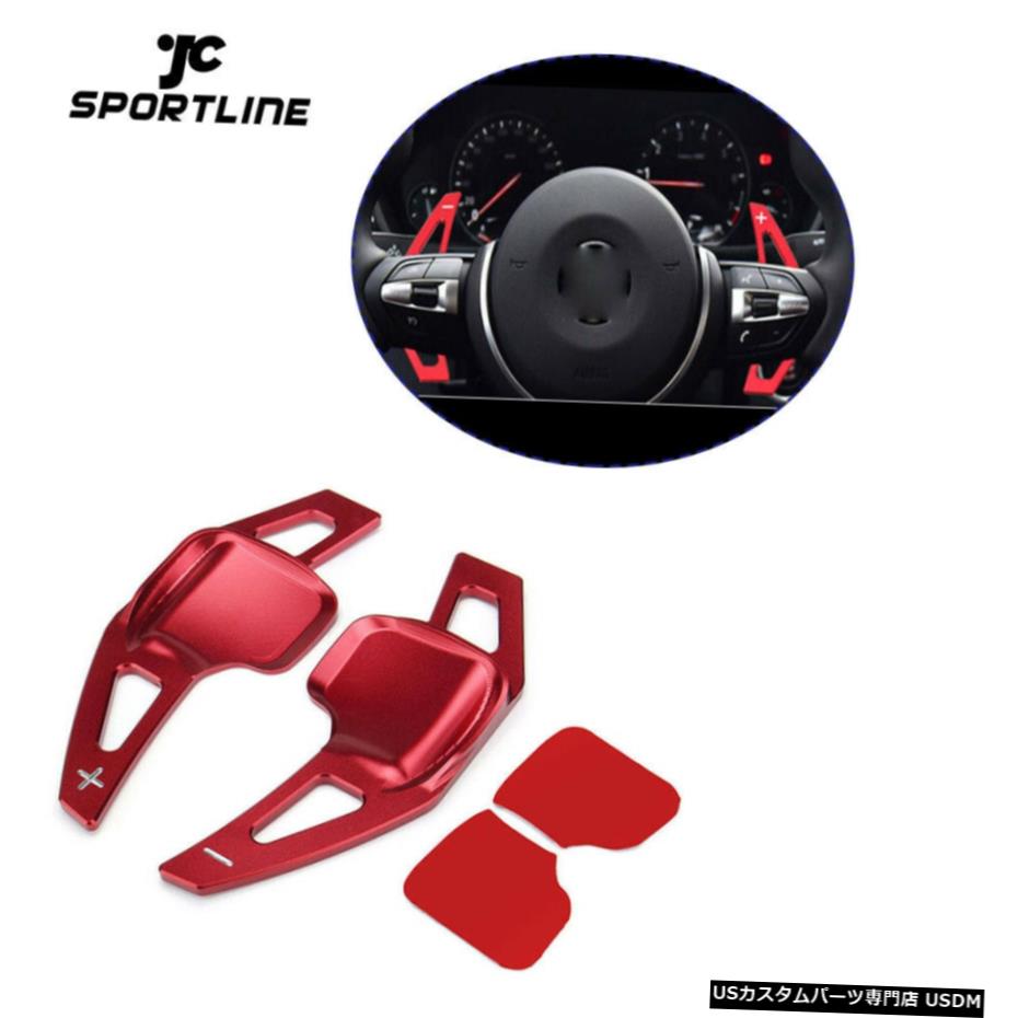 エアロパーツ BMW 3シリーズ5 F10のF30ステアリングホイールシフターギアパドル拡張アルミ For BMW 3 5 Series F10 F30 Steering Wheel Shifter Gear Paddle Extension Aluminum 【並行輸入品】 42,306円