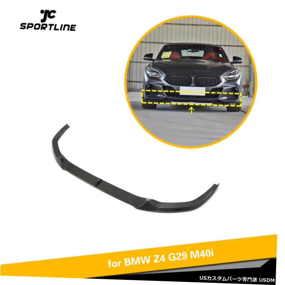 エアロパーツ フィット感のためのBMW Z4 M-SPORT 2019年から2020年フロントバンパーリップチンスポイラーカーボンファイバー Fit For BMW Z4 M-SPORT 2019-2020 Front Bumper Lip Chin Spoiler Carbon Fiber 【並行輸入品】