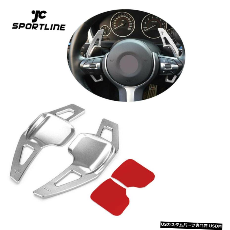 エアロパーツ 車のステアリングホイールのシフトパドルブレードシフターのためにBMW 3シリーズ5 F10 F30シルバー Car Steering Wheel Shift Paddle Blade Shifter For BMW 3 5 Series F10 F30 Silver 【並行輸入品】