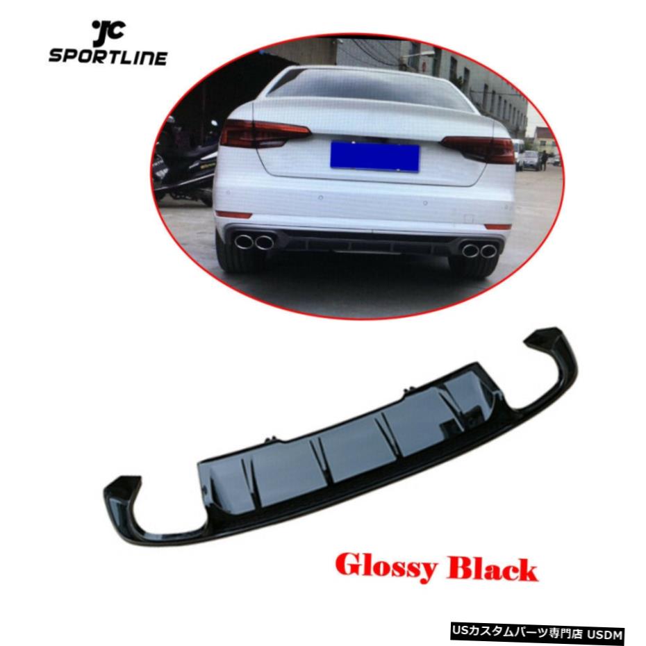 エアロパーツ オートリアバンパーディフューザーボディキットのAUDI A4セダン17-19ブラックPP工場 Auto Rear Bumper Diffuser Body Kit For AUDI A4 Sedan 17-19 Black PP Factory 【並行輸入品】
