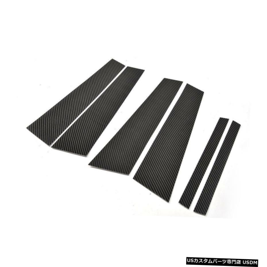 エアロパーツ ウィンドウピラーフレーム修理のためにメルセデスベンツCクラスW205 08-15カーボンファイバー Window Pillar Frame Refit For Mercedes Benz C-Class W205 08-15 Carbon Fiber 【並行輸入品】