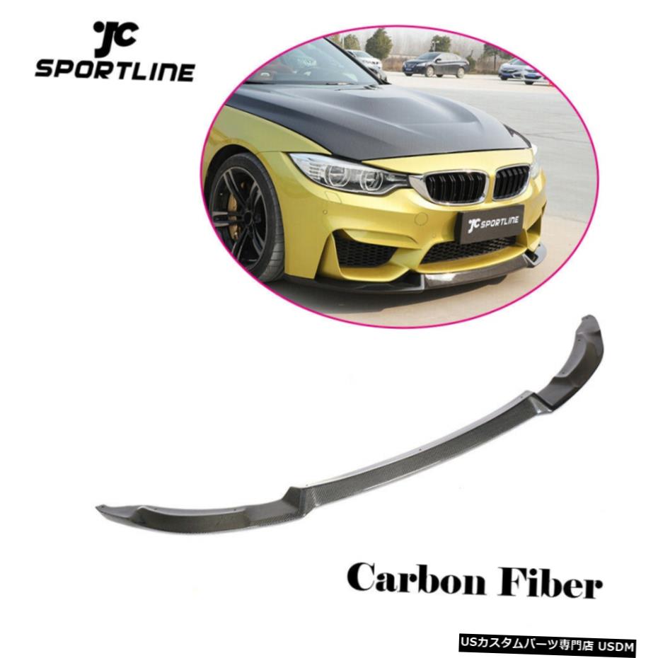 外装 エアロパーツ 車用品 F80 Spoiler フロントバンパースポイラーリップのためにbmw パーツ F Front 14 18 M4 Refit World倉庫 エアロパーツ Bumper 14 18カーボンファイバー修理 Fiber F F F80 Carbon M3 F その他 M3 Bmw M4店車用品 バイク用品