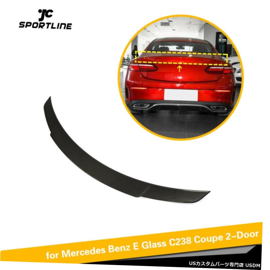 エアロパーツ リアトランクスポイラーウイングについてはベンツC238 E400 E450 E550クーペ17-19カーボンファイバー Rear Trunk Spoiler Wing For Benz C238 E400 E450 E550 Coupe 17-19 Carbon Fiber 【並行輸入品】