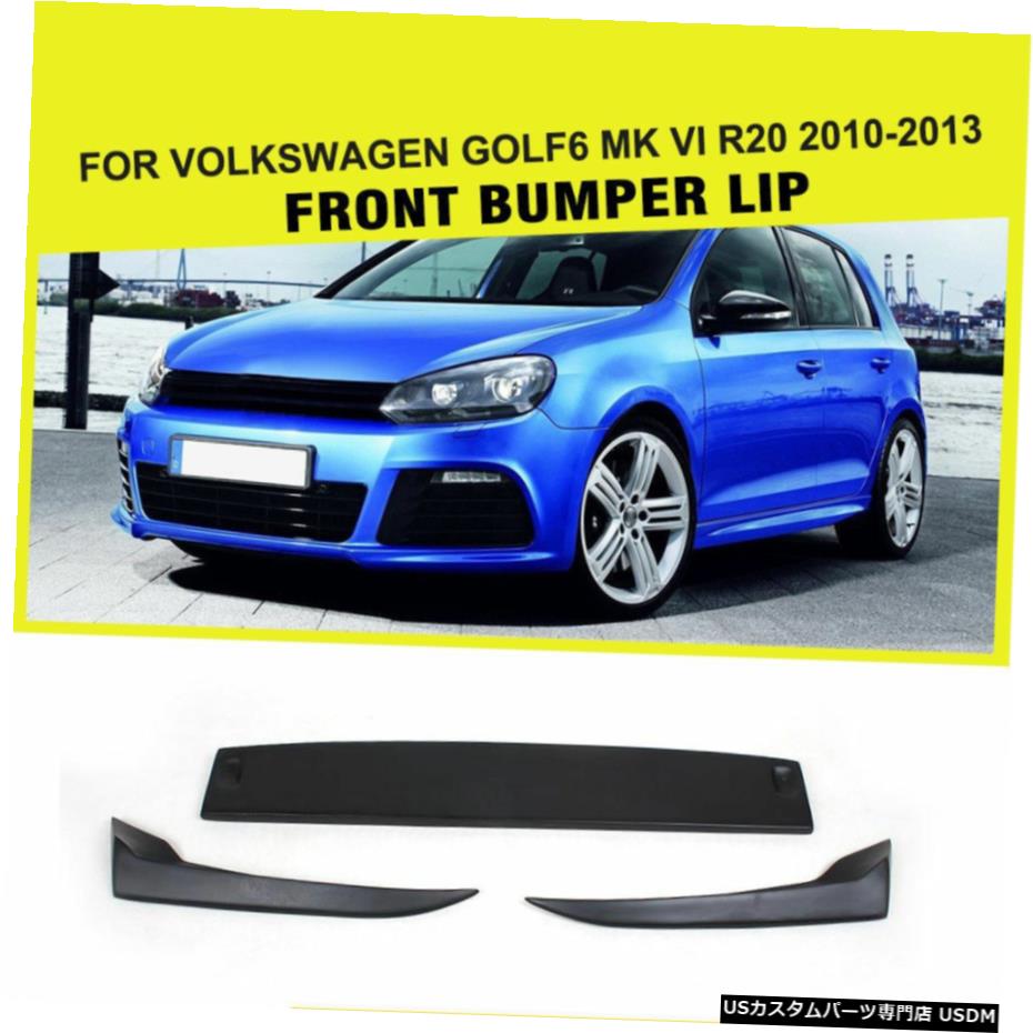 エアロパーツ VWゴルフ6 VI MK6 R20 2010年から2013年のため3PCS FRPフロントバンパーリップチンスポイラーフィット 3PCS FRP Front Bumper Lip Chin Spoiler Fit for VW Golf 6 VI MK6 R20 2010-2013 【並行輸入品】