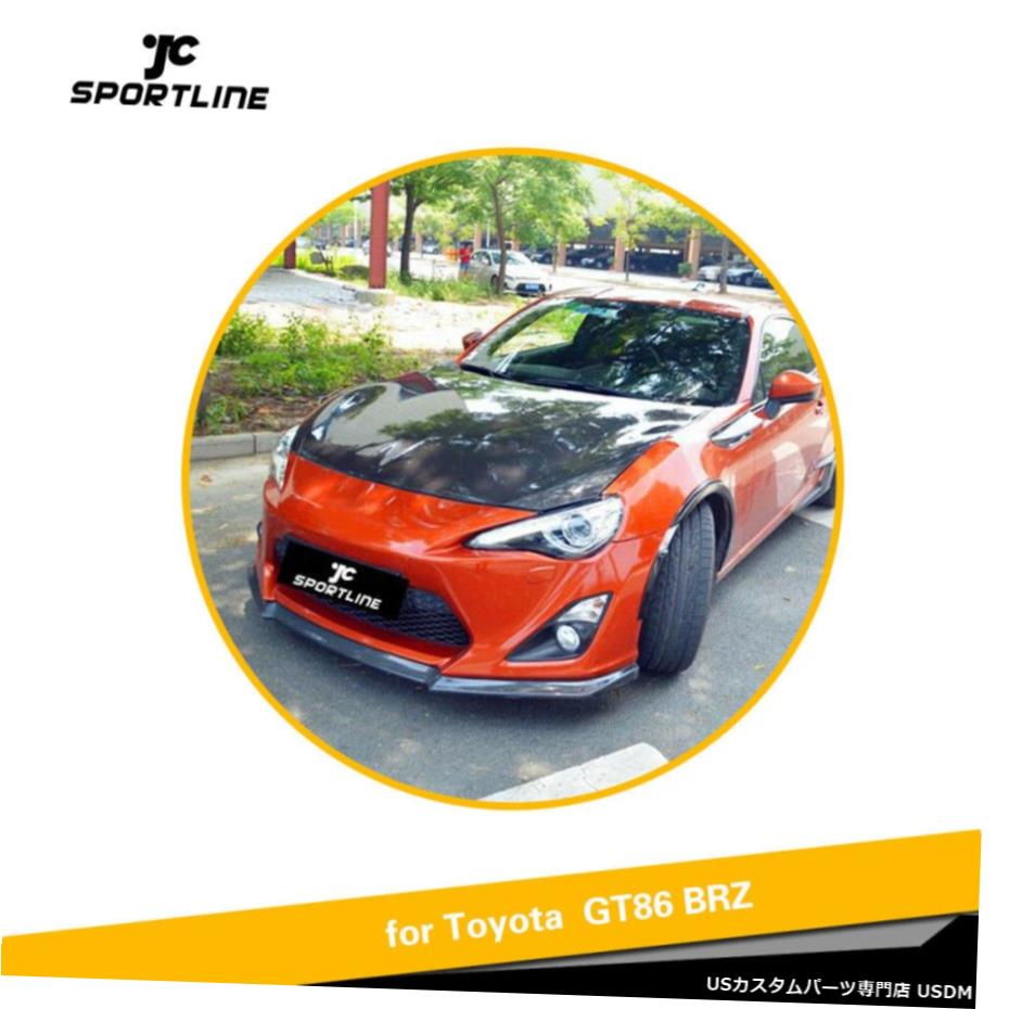 エアロパーツ フロントバンパースポイラーリップスプリッタ修理のためにトヨタ86 2013-2015カーボンファイバー Front Bumper Lip Spoiler Splitter Refit For Toyota 86 2013-2015 Carbon Fiber 【並行輸入品】
