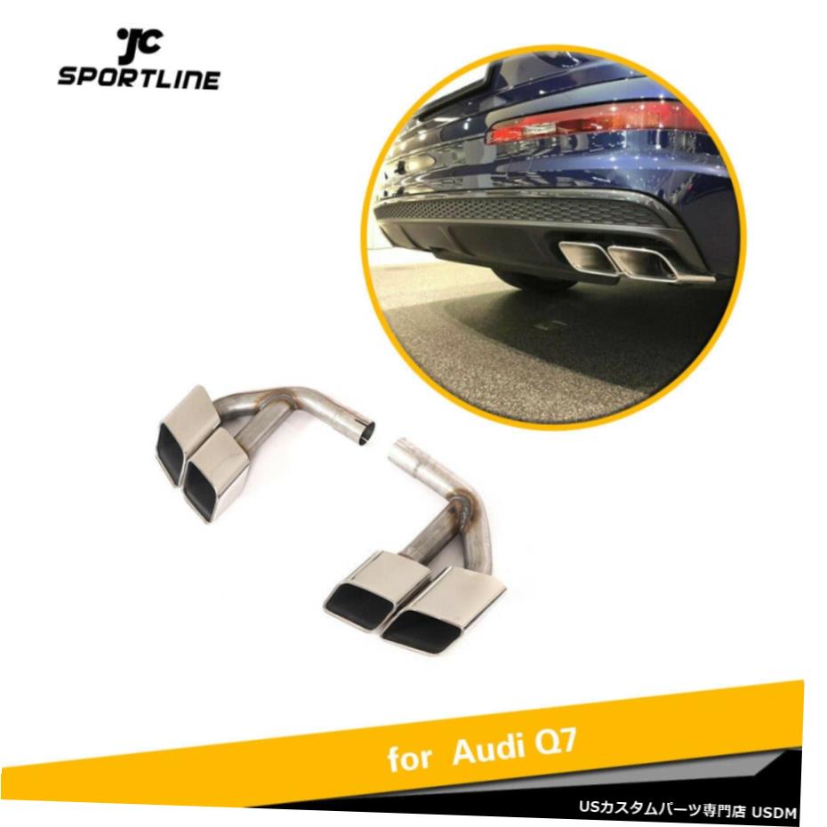 エアロパーツ リアエキゾーストパイプテール喉マフラーヒントについてはAUDI Q7を16-19 3.0ステンレス鋼 Rear Exhaust Pipe Tail Throat Muffler Tip For AUDI Q7 16-19 3.0 Stainless Steel 【並行輸入品】