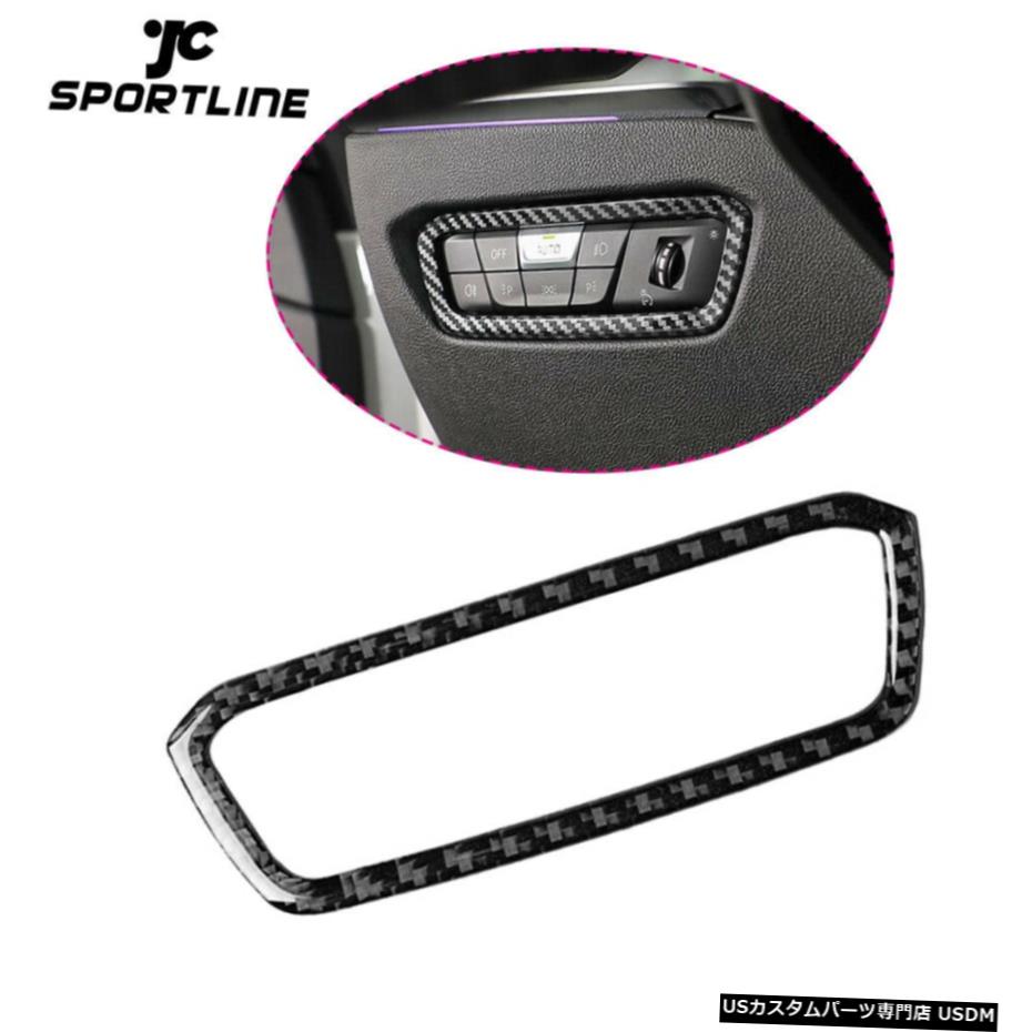 エアロパーツ カーボンルックフロントヘッドライトスイッチのボタンフレームカバーにBMW 3シリーズG20 G28 Carbon Look Front Headlight Switch Button Frame Cover For BMW 3 Series G20 G28 【並行輸入品】 43,329円