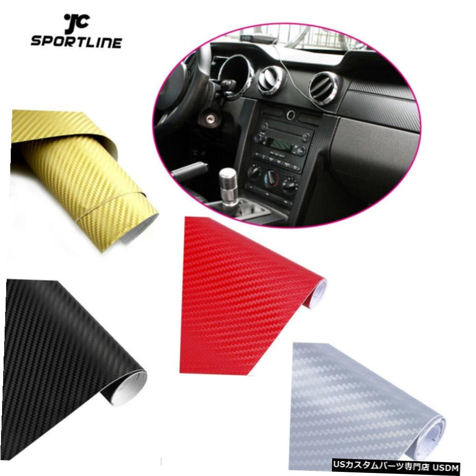 エアロパーツ 30 * 127CMカーインテリアアクセサリーインテリアパネル炭素繊維ビニールラップステッカー 30*127CM Car Interior Accessories Interior Panel Carbon Fiber Vinyl Wrap Sticker 【並行輸入品】