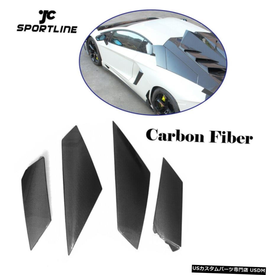 エアロパーツ ランボルギーニアヴェンタドールLP700 4PCS炭素繊維用ドアサイドフェンダーベントトリム Door Side Fenders Vent Trim for Lamborghini Aventador LP700 4PCS Carbon Fiber 【並行輸入品】|カスタムパーツ WORLD倉庫