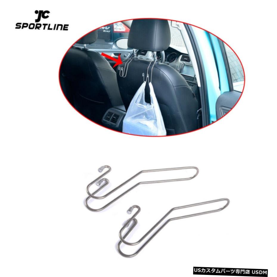 エアロパーツ 2PCS多機能メタルオートカーシートヘッドレストハンガーバッグクリップフックホルダー 2PCS Multi-functional Metal Auto Car Seat Headrest Hanger Bag Clips Hook Holder 【並行輸入品】|カスタムパーツ WORLD倉庫