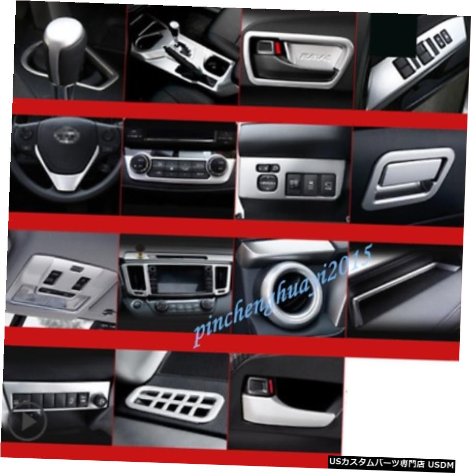 エアロパーツ 27PCS ABSクロームカーインテリアキットカバートリムのためにトヨタRAV4 2014年から2019年 27PCS ABS Chrome Car Interior Kit Cover Trim For Toyota RAV4 2014-2019 【並行輸入品】