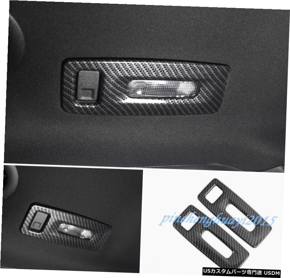 エアロパーツ フォードエクスプローラー2013-2019のためにカーボンファイバーリア読書ライトランプカバートリム Carbon Fiber Rear Reading Light Lamp Cover Trim For Ford Explorer 2013-2019 【並行輸入品】