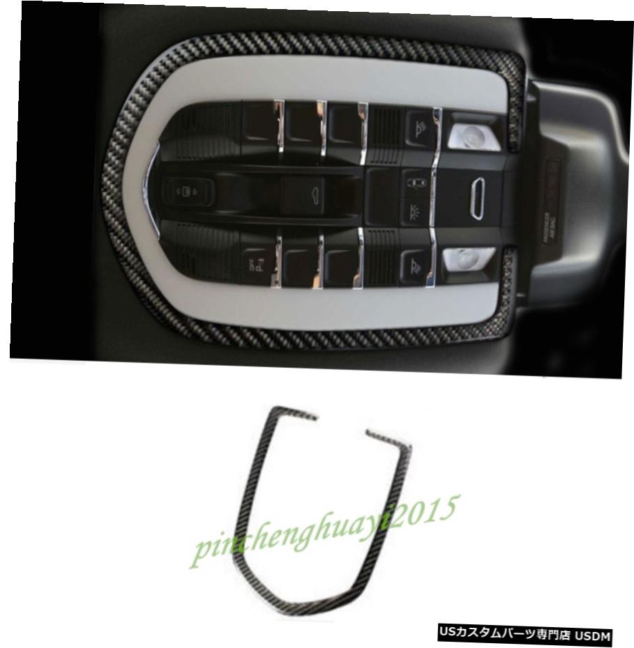 エアロパーツ 実カーボンファイバーフロント読書ライトランプカバートリムのためにポルシェ・マカン15-18 Real Carbon Fiber Front Reading Light Lamp Cover Trim For Porsche Macan 15-18 【並行輸入品】