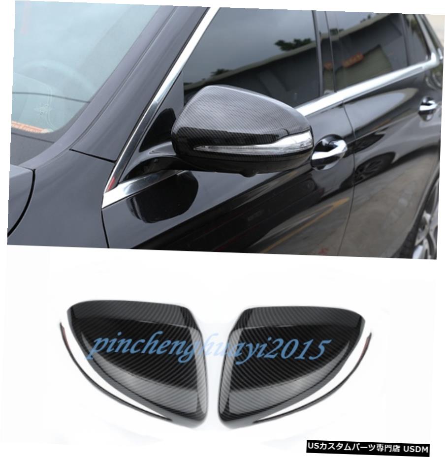 エアロパーツ カーボンファイバーサイドドアバックミラーカバートリムについてはベンツEクラスW213 2016から19 Carbon Fiber Side Door Rearview Mirror Cover Trim For Benz E Class W213 2016-19 【並行輸入品】