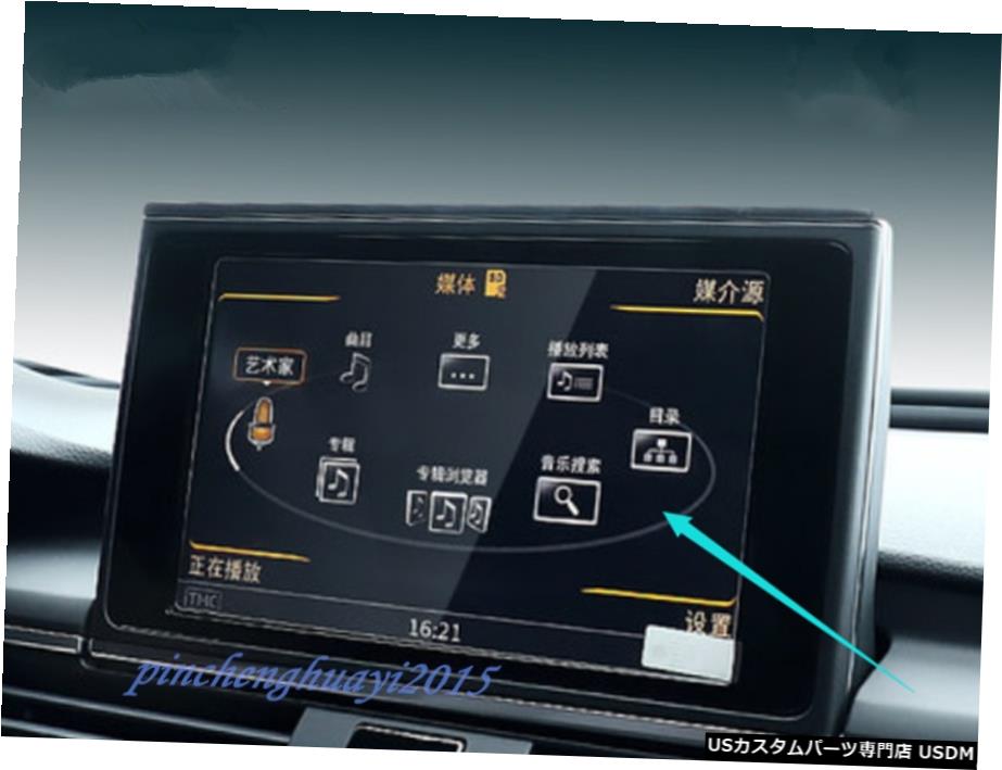 エアロパーツ 車のGPSナビゲーション画面スチール保護膜にアウディA6 C7 2012年から2018年 Car GPS Navigation Screen Steel Protective Film For Audi A6 C7 2012-2018 【並行輸入品】