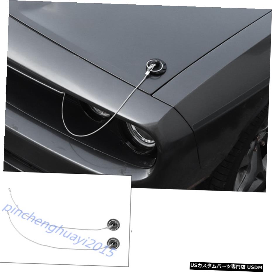 エアロパーツ ダッジチャレンジャー2015-2020のマウントボンネットフード合金のピンのロックラッチインテリア Mount Bonnet Hood Alloy Pin Lock Latch Decor For Dodge Challenger 2015-2020 【並行輸入品】|カスタムパーツ WORLD倉庫