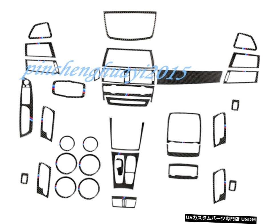 エアロパーツ 実カーボンファイバーカーインテリアキットカバートリムのためにBMW X5 X6 E70 E71 2008年から2013年 Real Carbon Fiber Car Interior Kit Cover Trim For BMW X5 X6 E70 E71 2008-2013 【並行輸入品】|カスタムパーツ WORLD倉庫