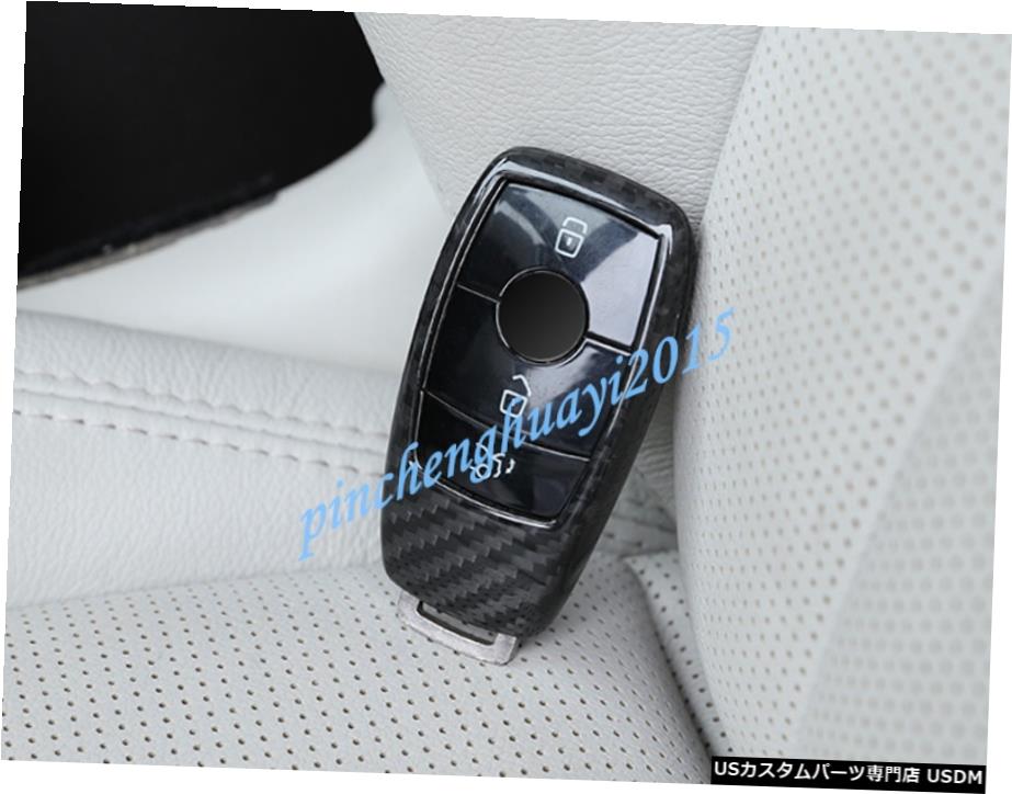 エアロパーツ 実カーボンファイバーリモートキーケースフォブのシェルカバーにベンツEクラスW213 2016から19 Real Carbon Fiber Remote Key Case Fob Shell Cover For Benz E Class W213 2016-19 【並行輸入品】 50,556円
