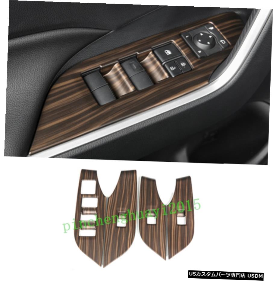 エアロパーツ トヨタRAV4 2019年から2020年についてはピーチ木目カーウィンドウスイッチパネルカバートリム Peach Wood Grain Car Window Switch Panel Cover Trim For Toyota RAV4 2019-2020 【並行輸入品】｜カスタムパーツ WORLD倉庫