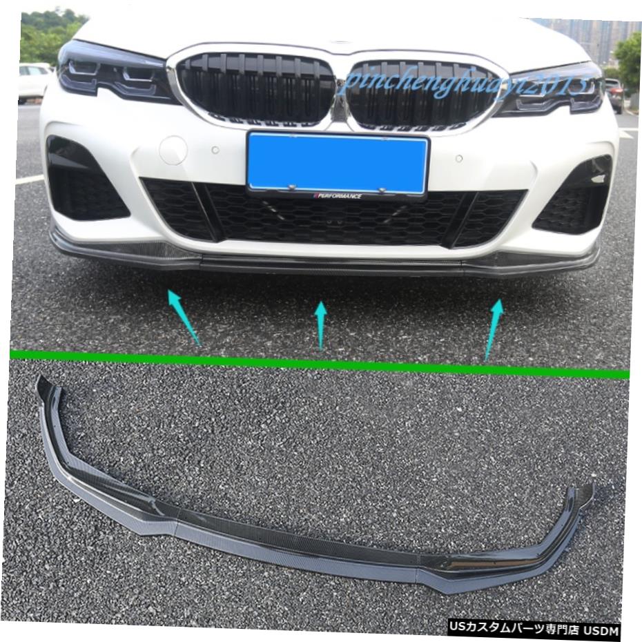 エアロパーツ カーボンファイバーフロントバンパーチンリップスポイラー保護のためのBMW 3シリーズG20 2020 Carbon Fiber Front Bumper Chin Lip Spoiler Protection For BMW 3 Series G20 2020 【並行輸入品】