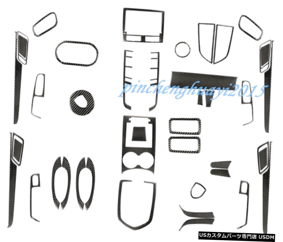 エアロパーツ ポルシェ・マカン2014-2019用43PCS実カーボンファイバーカーインテリアキットカバートリム 43PCS Real Carbon Fiber Car Interior Kit Cover Trim For Porsche Macan 2014-2019 【並行輸入品】 172,315円