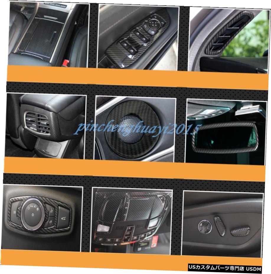 エアロパーツ リンカーンMKZ 2015-2018用カーボンファイバーカーインテリアキットカバートリム Carbon Fiber Car Interior Kit Cover Trim For Lincoln MKZ 2015-2018 【並行輸入品】