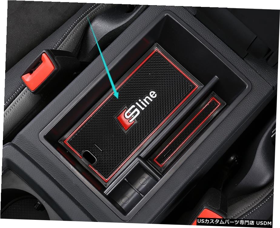 エアロパーツ インテリアアームレストコンソール中央の収納ボックスフィット感のためのアウディQ3 2019 2020 Interior Armrest Console Central Storage Box Fit For Audi Q3 2019 2020 【並行輸入品】