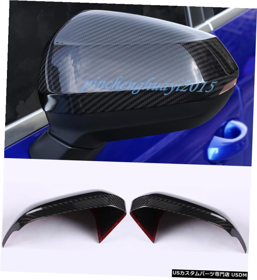 エアロパーツ 実カーボンファイバーバックミラーカバートリムのためにアウディQ3 2019 2020 Real Carbon Fiber Rearview Mirror Cover Trim For Audi Q3 2019 2020 【並行輸入品】|カスタムパーツ WORLD倉庫
