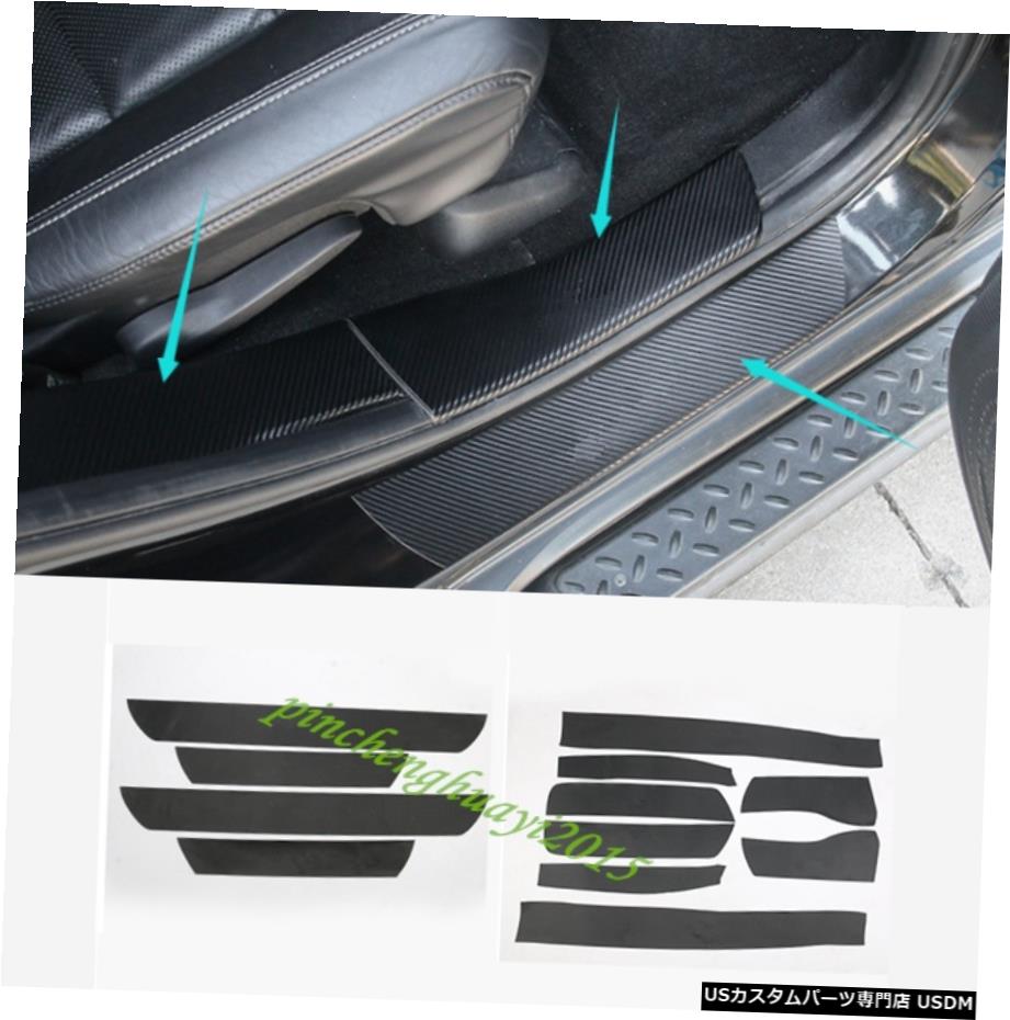 エアロパーツ ジープグランドチェロキー2014-2019のためにカーボンファイバーサイドドアシルガードプレートトリム Carbon Fiber Side Door Sill Guards Plate Trim For Jeep Grand Cherokee 2014-2019 【並行輸入品】
