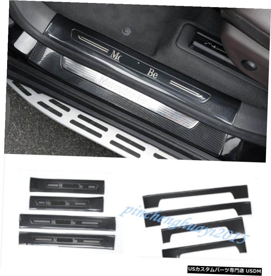 エアロパーツ 8本カーボンファイバーサイドドアシルガードプレートトリムのためにベンツW167 GLE 2020 8PCS Carbon Fiber Side Door Sill Guards Plate Trim For Benz GLE W167 2020 【並行輸入品】