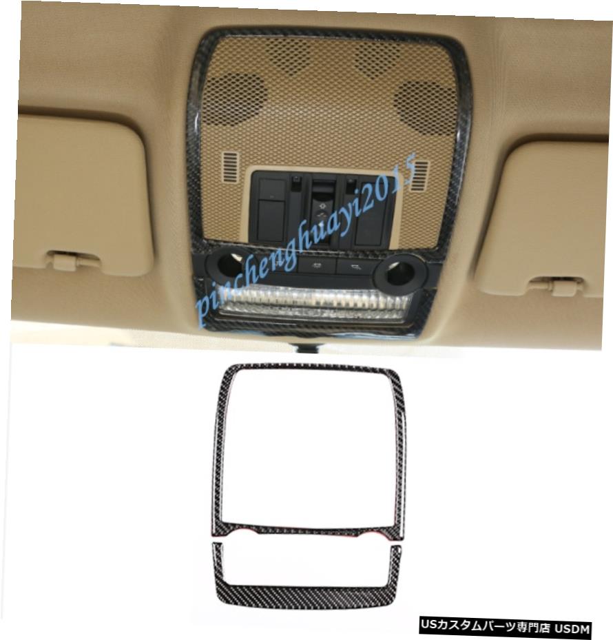 エアロパーツ 実カーボンファイバーフロント読書ライトフレームトリムのためにBMW X5 X6 E70 E71 8月13日 Real Carbon Fiber Front Reading Light Frame Trim For BMW X5 X6 E70 E71 08-13 【並行輸入品】｜カスタムパーツ WORLD倉庫