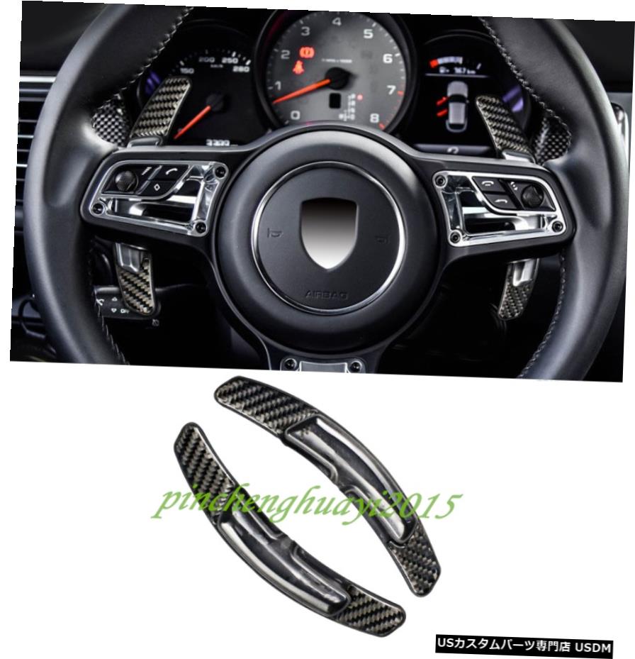 エアロパーツ カーボンファイバーステアリングホイールのパドルシフター拡張のためのポルシェ・マカン2015から18 Carbon Fiber Steering Wheel Paddle Shifter Extension For Porsche Macan 2015-18 【並行輸入品】