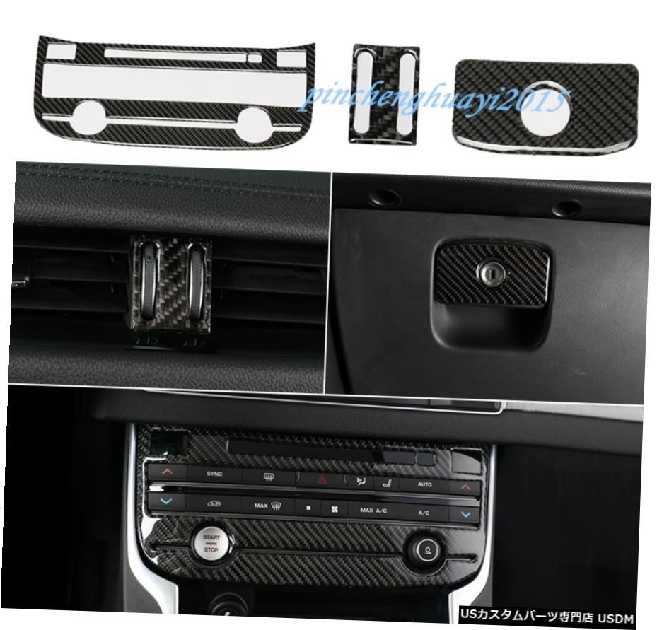 エアロパーツ 3PCS実炭素繊維センターコンソール装飾カバートリムのためにジャガーXF 16-19 3PCS Real Carbon Fiber Center Console Decorative Cover Trim For Jaguar XF 16-19 【並行輸入品】