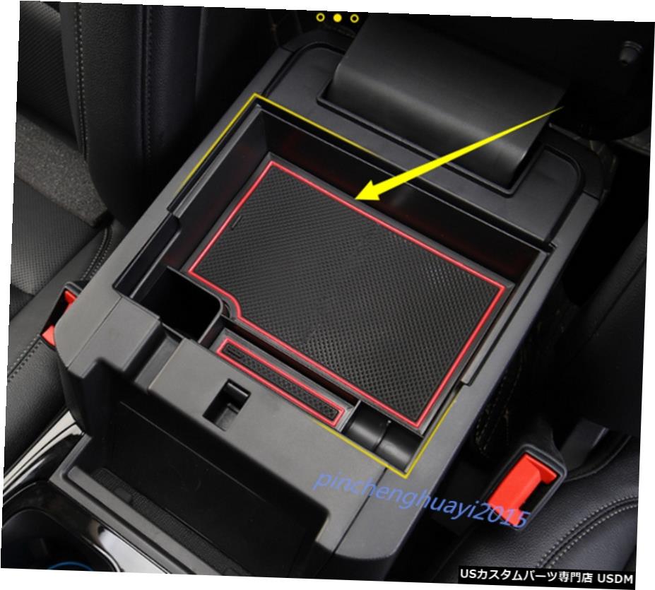 エアロパーツ カーアクセサリーインナーオートカーアームレスト収納ボックスのフォードエクスプローラー2020 2021 Car Accessories Inner Auto Car Armrest Storage Box For Ford Explorer 2020 2021 【並行輸入品】
