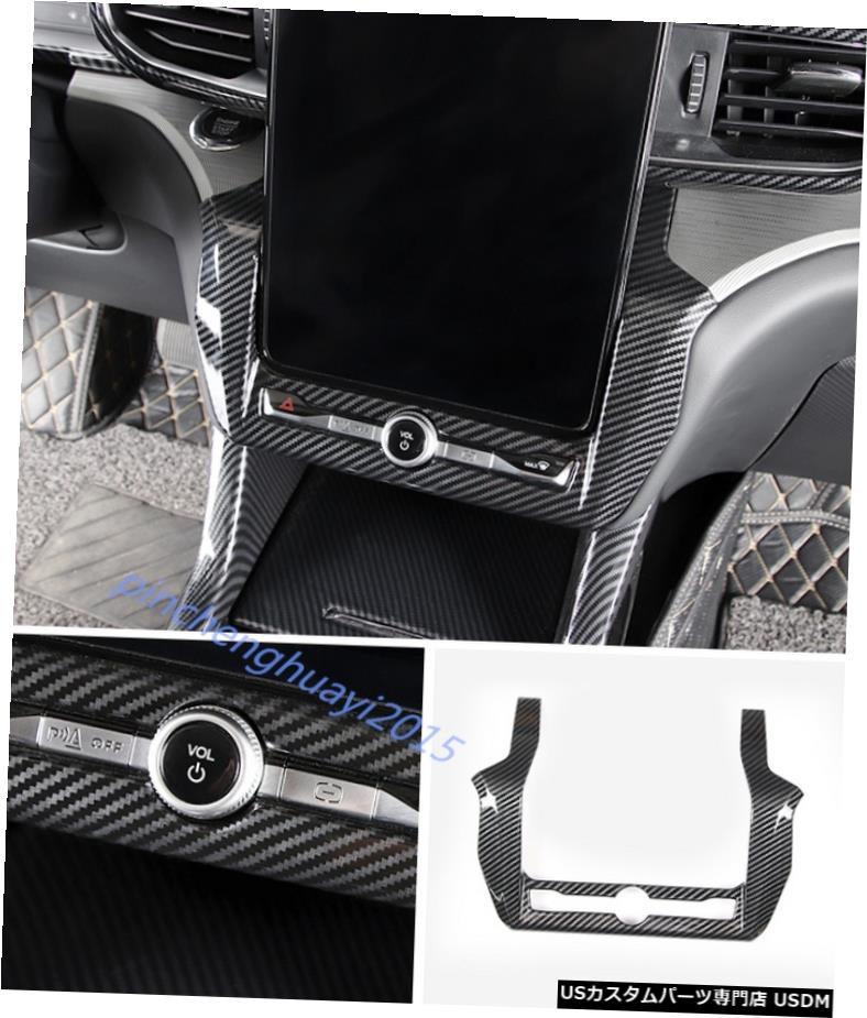 エアロパーツ カーボンファイバーインナーGPSナビゲーションパネルカバートリムフォードエクスプローラー2020 2021 Carbon Fiber Inner GPS Navigation Panel Cover Trim For Ford Explorer 2020 2021 【並行輸入品】