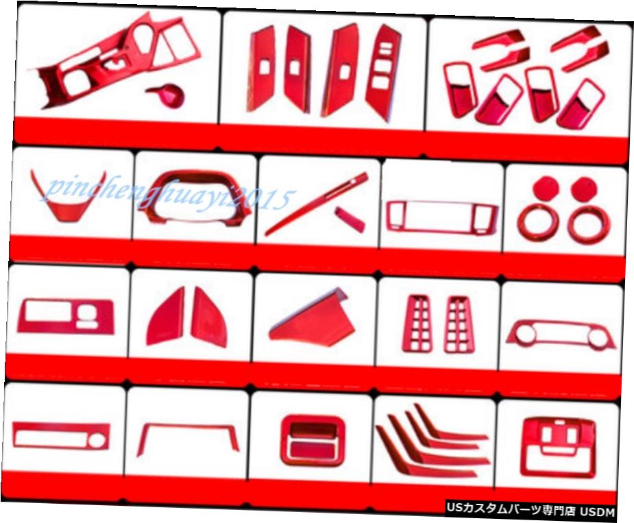 エアロパーツ 41PCSレッドABSトヨタRAV4 2014年から2019年のために車のインテリアキットカバートリム 41PCS Red ABS Car Interior Kit Cover Trim For Toyota RAV4 2014-2019 【並行輸入品】