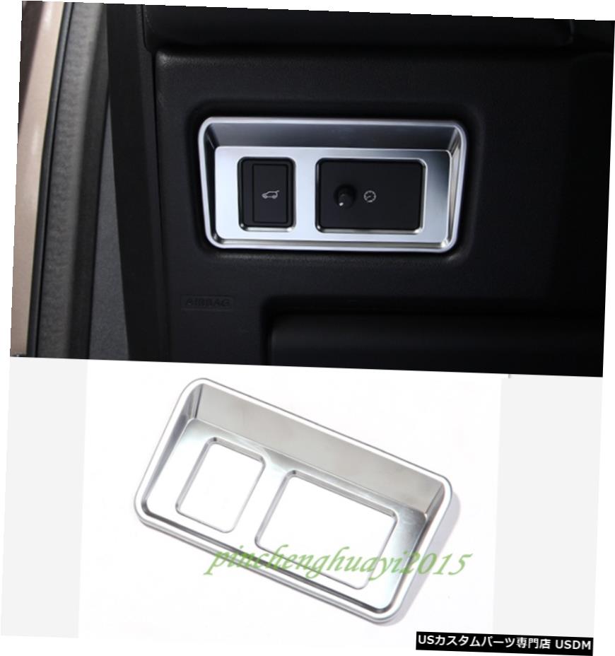 エアロパーツ レンジローバースポーツ2016-2019 Chromeの内側後トランクスイッチボタンカバートリム Chrome Inner Rear Trunk Switch Button Cover Trim For Range Rover Sport 2016-2019 【並行輸入品】