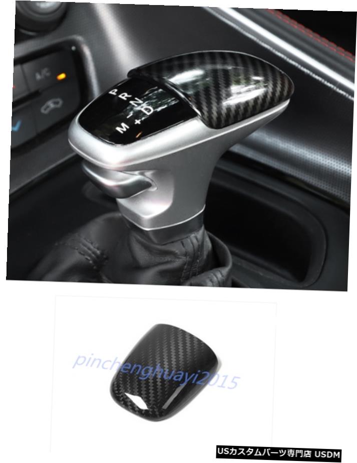 エアロパーツ ダッジチャレンジャー2015-2020のためにカーボンファイバー変速ノブヘッドカバートリム Carbon Fiber Gear Shift Knob Head Cover Trim For Dodge Challenger 2015-2020 【並行輸入品】