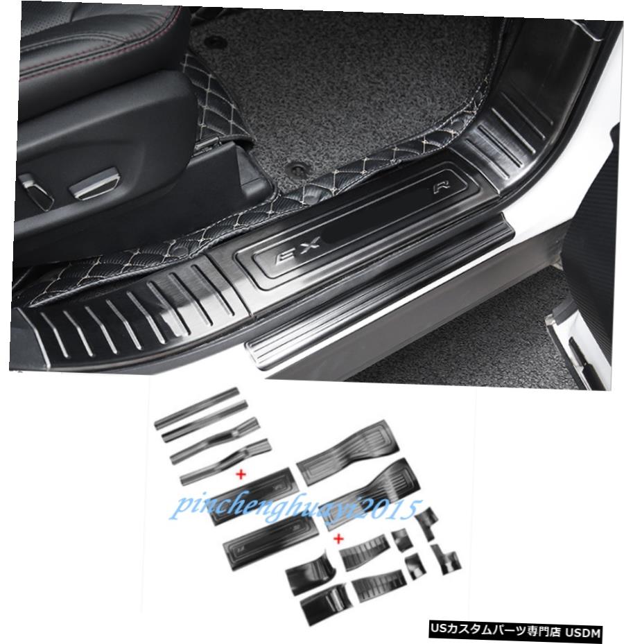 エアロパーツ フォードエクスプローラー2016-2019用ブラックチタンサイドドアシルガードプレートトリム Black titanium Side Door Sill Guards Plate Trim For Ford Explorer 2016-2019 【並行輸入品】