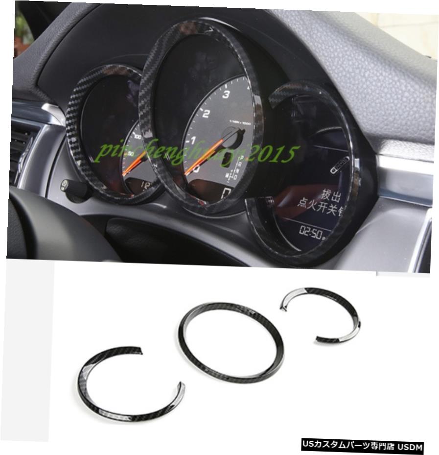 エアロパーツ ポルシェ・マカン2015-2018用ABSカーボンファイバーダッシュボード装飾トリムCicle ABS Carbon Fiber Dashboard Decorative Cicle Trim For Porsche Macan 2015-2018 【並行輸入品】