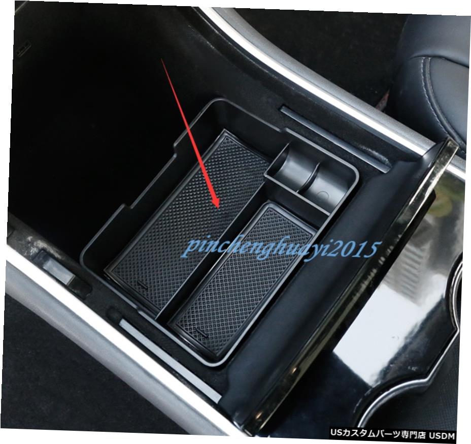 エアロパーツ インテリア車アームレストコンソール中央のストレージボックスのテスラモデル3 2017-2019 Interior Car Armrest Console Central Storage Box For Tesla Model 3 2017-2019 【並行輸入品】