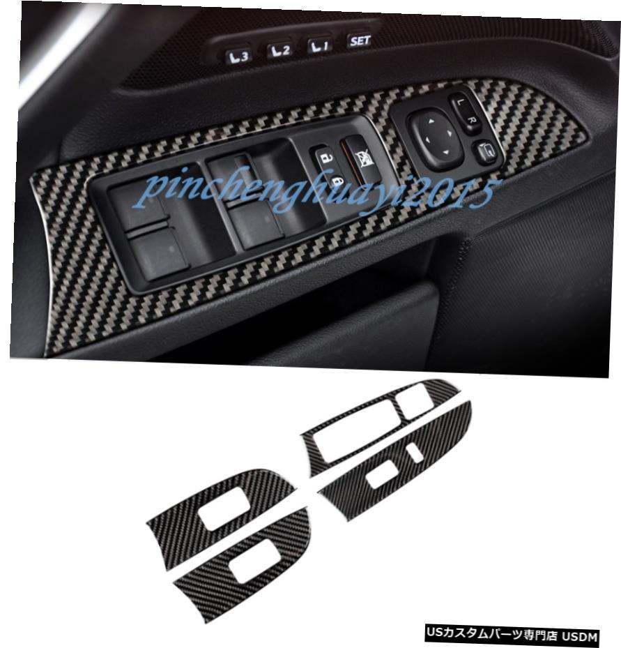 エアロパーツ 4PCS実カーボンファイバーカーウインドウスイッチパネルトリムについてはLEXUS IS250 IS300 6月12日 4PCS Real Carbon Fiber Car Window Switch Panel Trim For LEXUS IS250 IS300 06-12 【並行輸入品】 51,744円