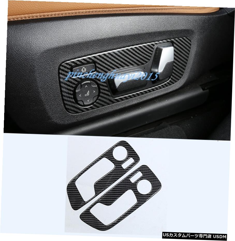 エアロパーツ カーボンファイバーインナーカーシートハンドルパネルカバートリムのためにBMW X5 G05 2019 2020 Carbon Fiber Inner Car Seat Handle Panel Cover Trim For BMW X5 G05 2019 2020 【並行輸入品】