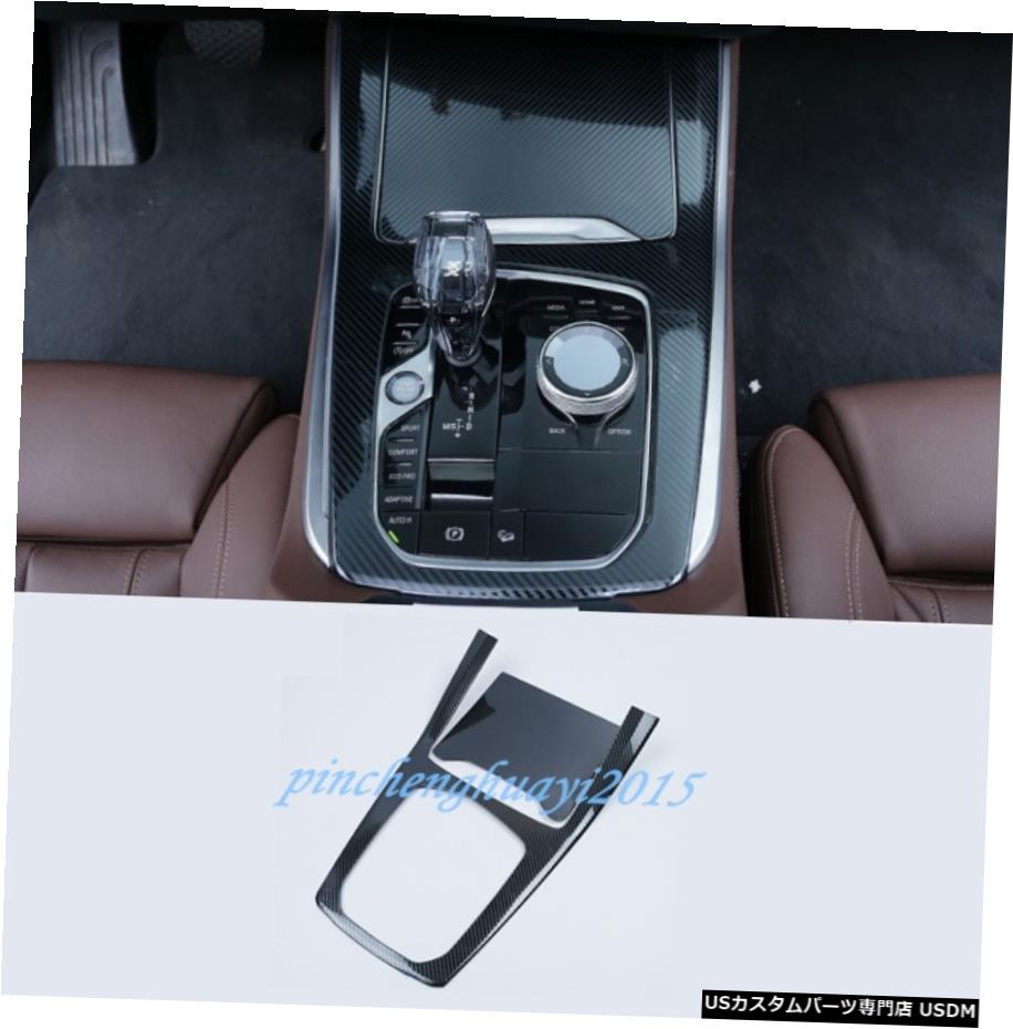 エアロパーツ カーボンファイバーインナーカー変速ボックスパネルカバートリムのためにBMW X5 G05 2019 2020 Carbon Fiber Inner Car Gear Shift Box Panel Cover Trim For BMW X5 G05 2019 2020 【並行輸入品】｜カスタムパーツ WORLD倉庫