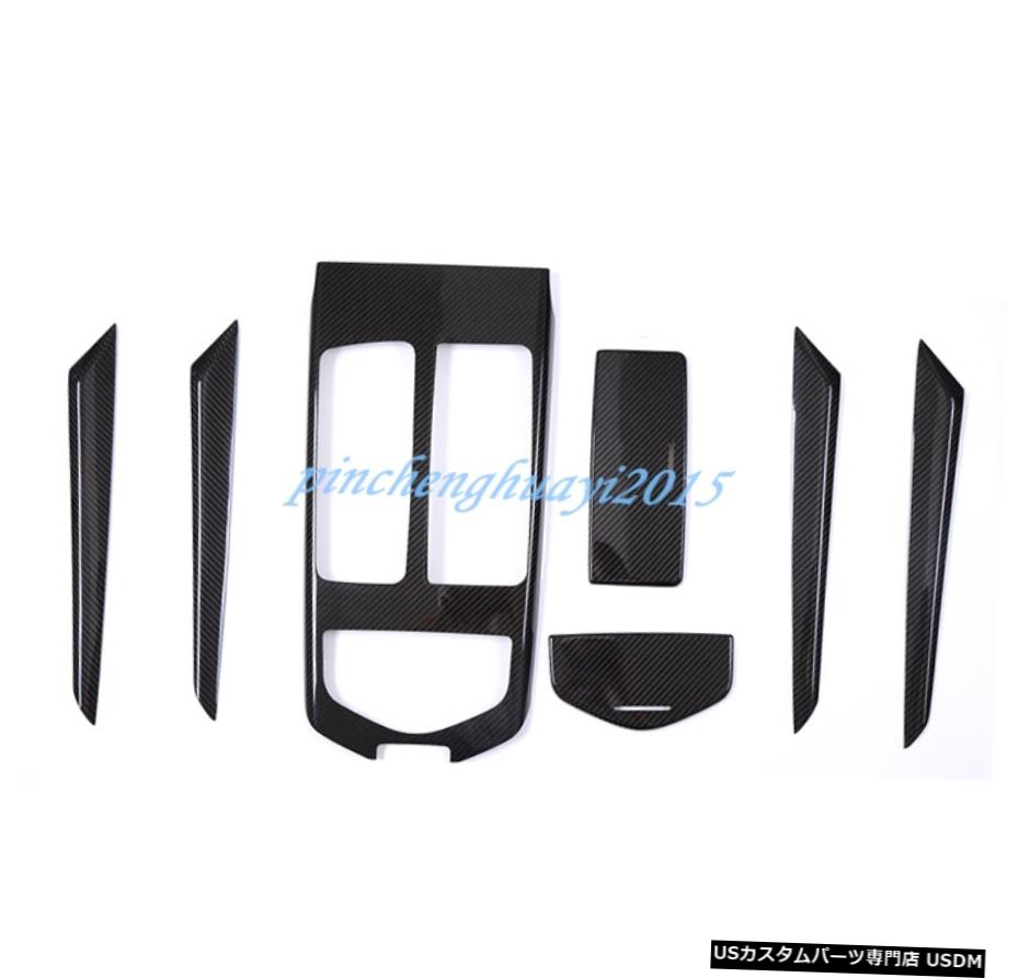 エアロパーツ マセラティジブリ2014から16のために7PCS実カーボンファイバーカーインテリアキットカバートリム 7PCS Real Carbon Fiber Car Interior Kit Cover Trim For Maserati Ghibli 2014-16 【並行輸入品】