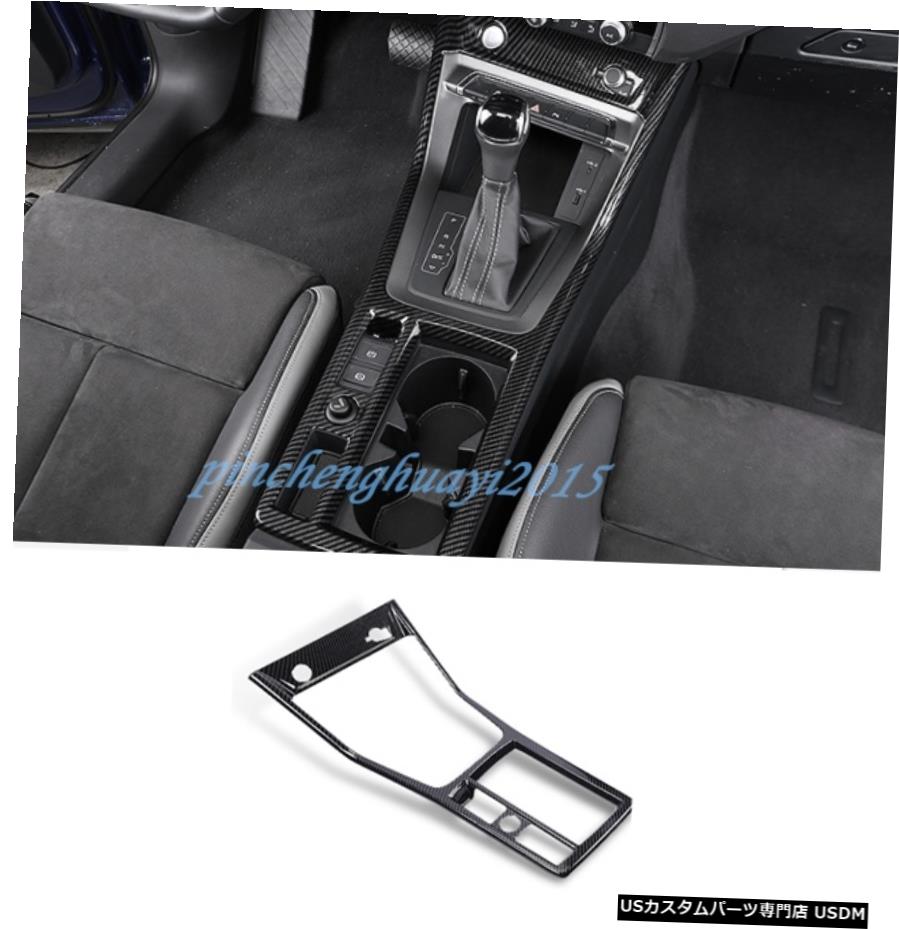エアロパーツ カーボンファイバースタイルの水のカップホルダーパネルカバートリムのためにアウディQ3 2019 2020 Carbon Fiber Style Water Cup Holder Panel Cover Trim For Audi Q3 2019 2020 【並行輸入品】