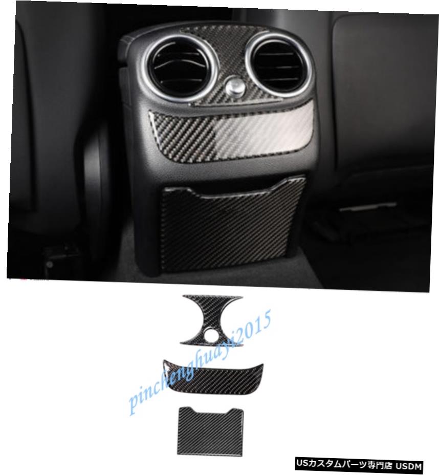 エアロパーツ 実カーボンファイバーリアエアベントアウトレットカバートリムについてはベンツEクラスW213 16-19 Real Carbon Fiber Rear Air Vent Outlet Cover Trim For Benz E Class W213 16-19 【並行輸入品】|カスタムパーツ WORLD倉庫
