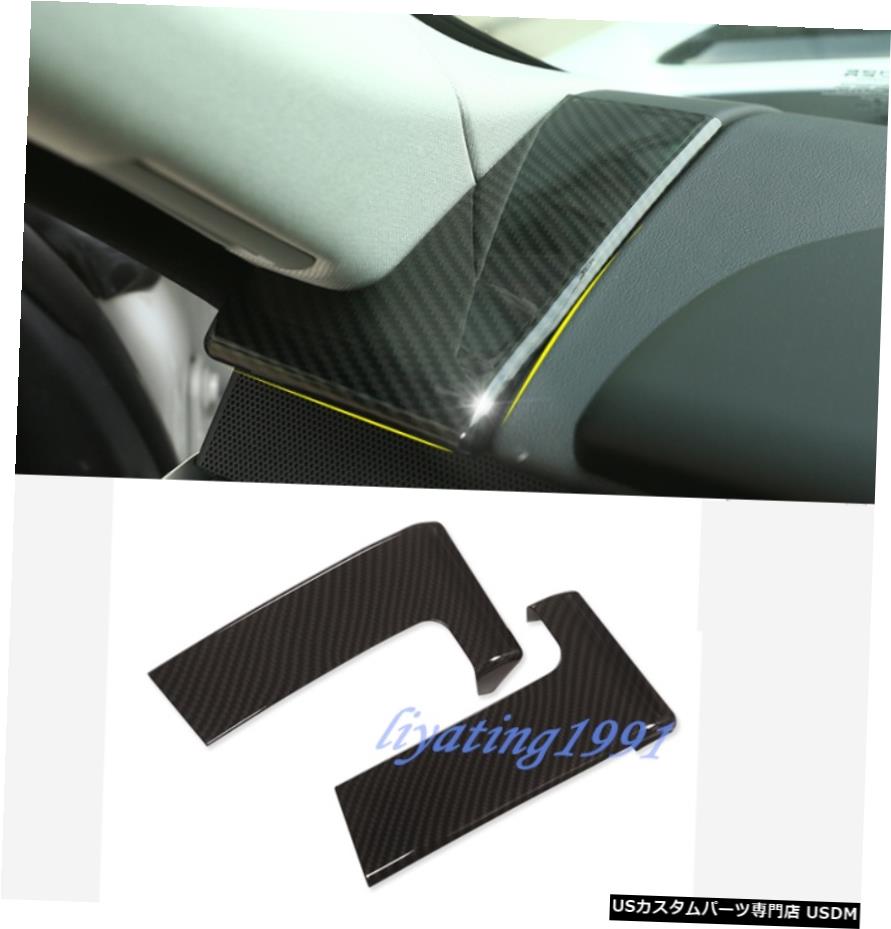 エアロパーツ レンジローバースポーツ2014-2017のためにカーボンファイバーサイドダッシュボードの装飾カバートリム Carbon Fiber Side Dashboard Decor Cover Trim For Range Rover Sport 2014-2017 【並行輸入品】