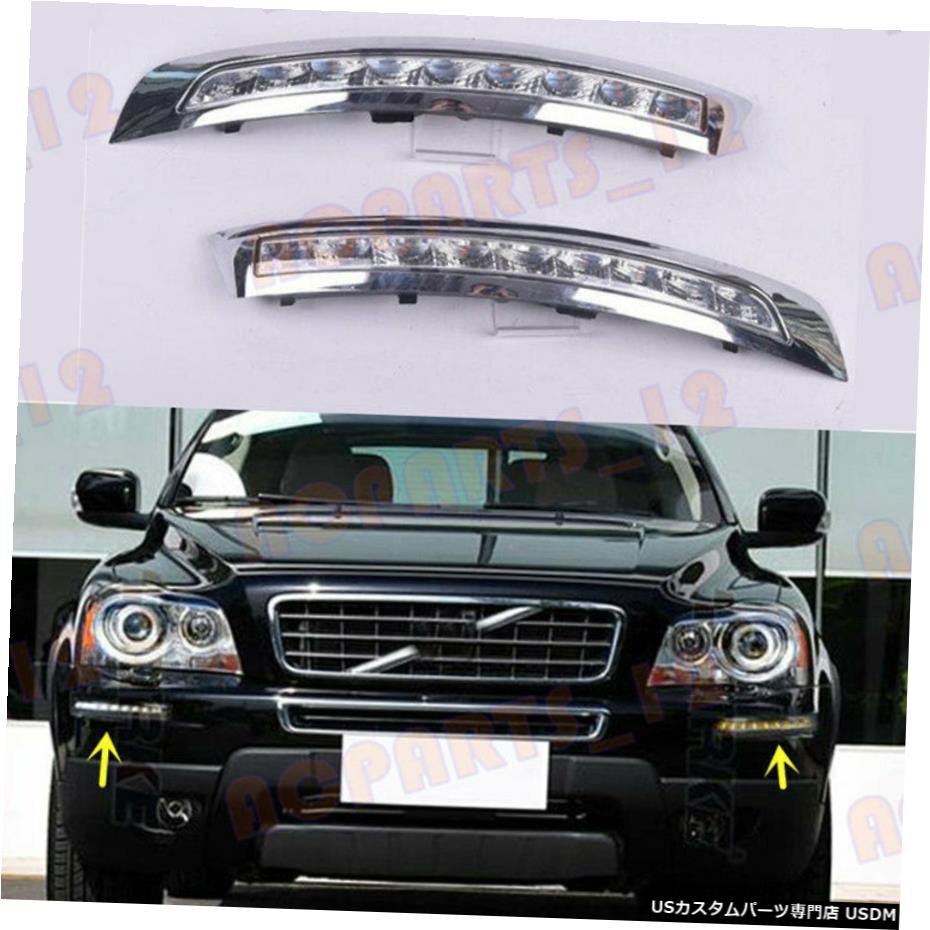 エアロパーツ L + RボルボXC90 2007年から2014年のためにLEDホワイト+イエローDRL昼間走行用ライト L+R LED White+Yellow DRL Daytime Running Lights For Volvo XC90 2007-2014 【並行輸入品】 59,230円