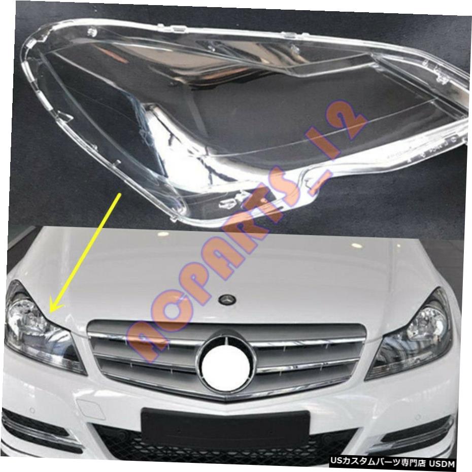 エアロパーツ メルセデス ベンツw4 Cクラス用に11 13右ヘッドライトカバーの透明pc グルー For Mercedes Benz W4 C Class 11 13 Right Headlight Cover Transparent Pc Glue Spotbuycenter Com